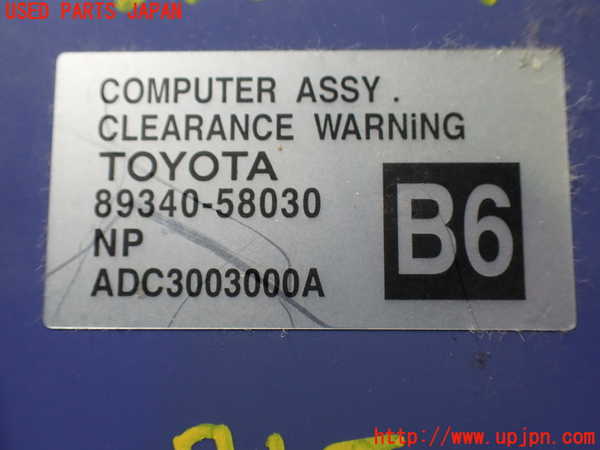 1UPJ-9233866147]アルファード(ANH20W)コンピューター2 中古_3