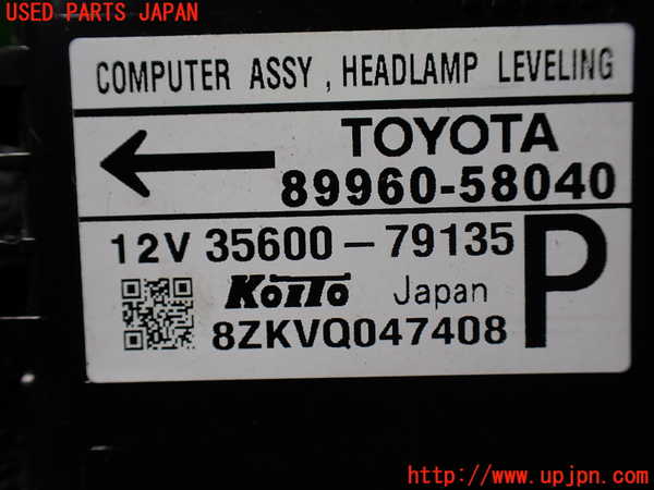 1UPJ-9233866148]アルファード(ANH20W)コンピューター3 中古_3