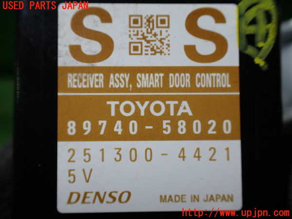 1UPJ-9233866149]アルファード(ANH20W)コンピューター4 中古_3