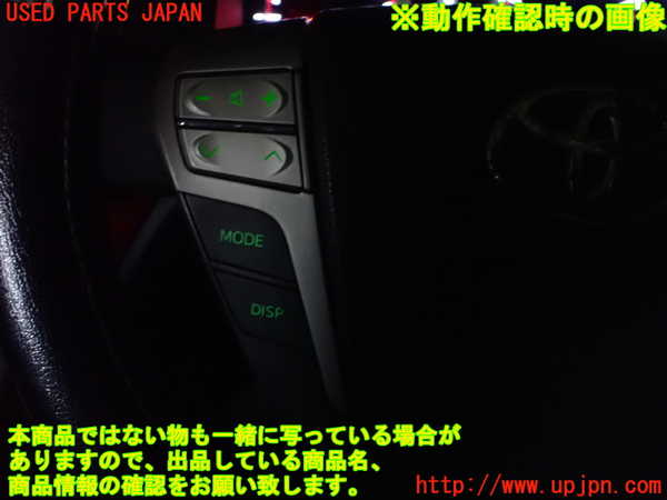 1UPJ-9233867855]アルファード(ANH20W)ステアリングホイール 中古_5