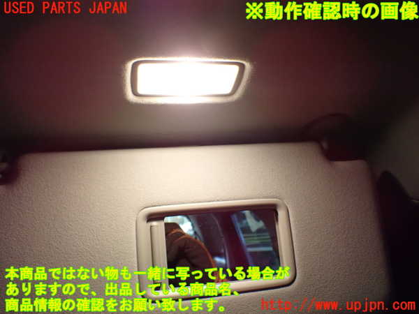 1UPJ-9233867625]アルファード(ANH20W)室内サンバイザー右側 中古_5