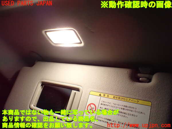 1UPJ-9233867630]アルファード(ANH20W)室内サンバイザー左側 中古_5