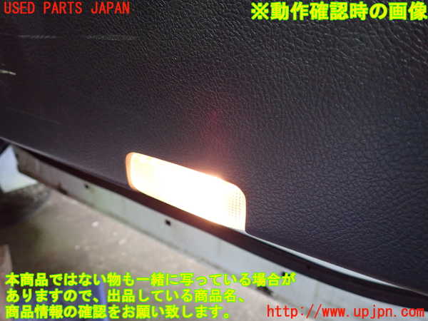 1UPJ-9233861234]アルファード(ANH20W)右前ドア内張り 中古_5