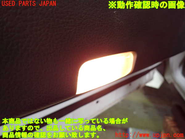 1UPJ-9233861264]アルファード(ANH20W)左前ドア内張り 中古_5