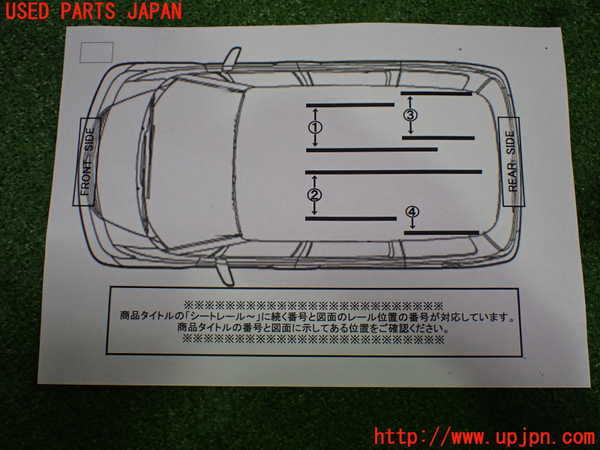 1UPJ-9233867496]アルファード(ANH20W)シートレール①1 中古_3