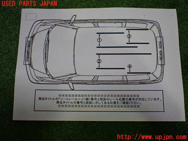 1UPJ-9233867497]アルファード(ANH20W)シートレール②2 中古_3