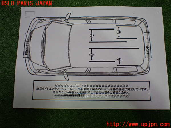 1UPJ-9233867498]アルファード(ANH20W)シートレール③3 中古_4