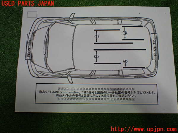 1UPJ-9233867499]アルファード(ANH20W)シートレール④4 中古_3