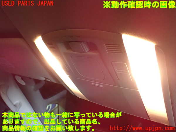 1UPJ-9233866411]アルファード(ANH20W)ルームランプ1 中古_3