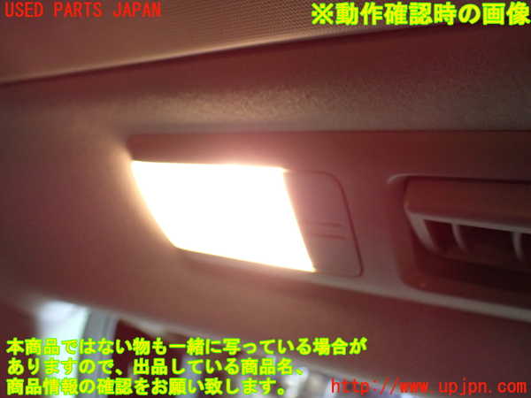 1UPJ-9233866412]アルファード(ANH20W)ルームランプ2 中古_3