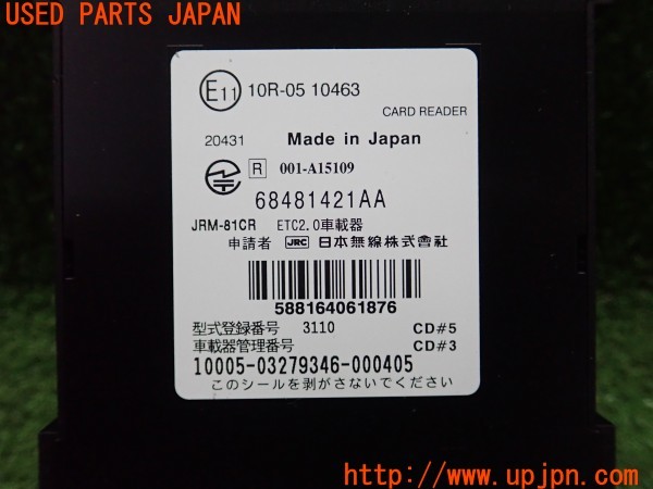 3UPJ=9233870503]ジープ レネゲード 80thアニバーサリーエディション(BV13PM)純正ビルトイン 68481421AA JRM-81CR ETC車載器 ETC2.0 中古_5