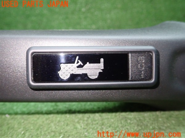 3UPJ=9233870640]ジープ レネゲード 80thアニバーサリーエディション(BV13PM)純正 ダッシュボードアシストグリップ アシストバー 助手席 中古_4