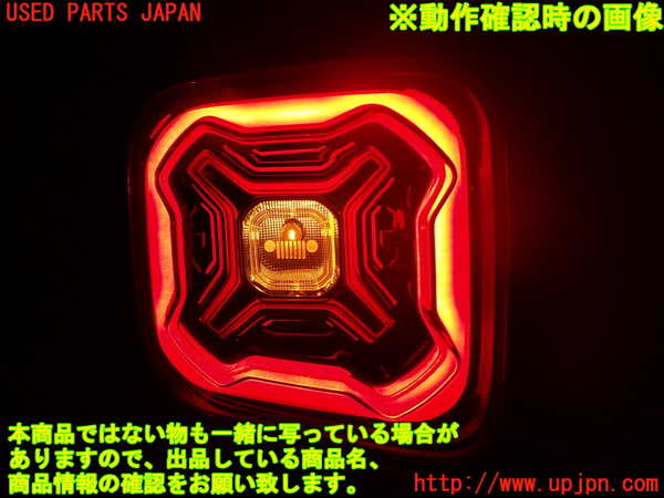 1UPJ-9233871536]ジープ・レネゲード(BV13PM)左テールランプ 中古_6