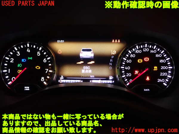1UPJ-9233876170]ジープ・レネゲード(BV13PM)スピードメーター 中古_5