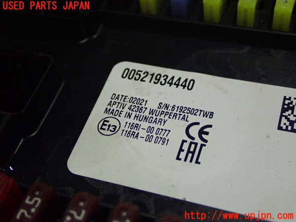 1UPJ-9233876741]ジープ・レネゲード(BV13PM)ヒューズボックス1 中古_2