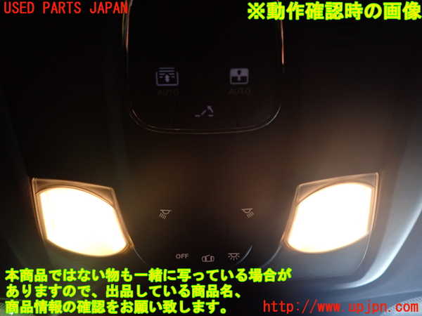 1UPJ-9233876411]ジープ・レネゲード(BV13PM)ルームランプ1 中古_3