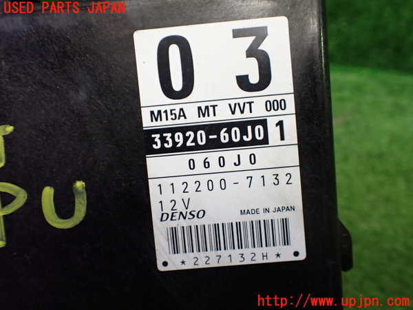 1UPJ-9233886110]スイフトスポーツ(HT81S)エンジンコンピューター 中古_4