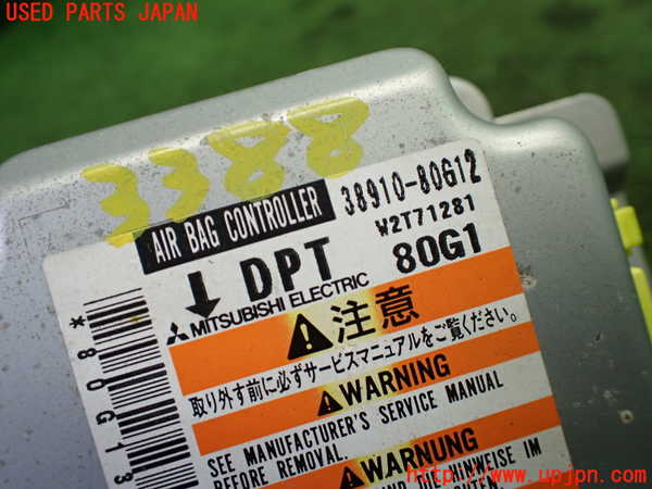 1UPJ-9233886145]スイフトスポーツ(HT81S)エアバッグコンピューター ジャンク 展開済み 消灯せず_4
