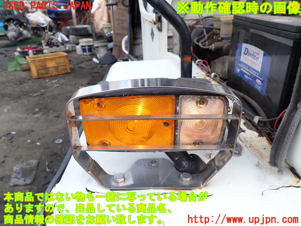 1UPJ-9233891150]三菱ジープ(J54)右コーナーランプ 中古_5