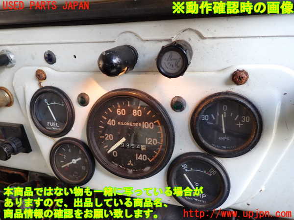 1UPJ-9233896170]三菱ジープ(J54)スピードメーター 中古_4