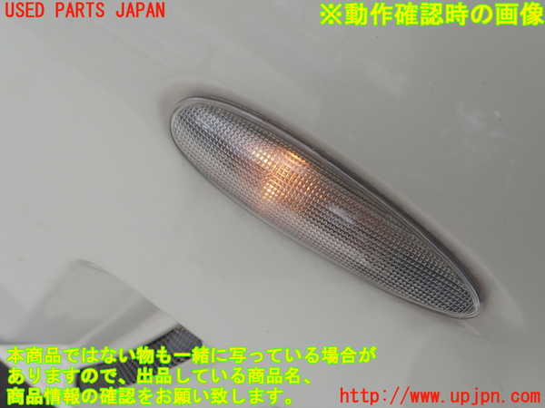 1UPJ-9233901160]マセラティ・3200GT(338)右ウィンカーレンズ  【左ハンドル】 中古_3