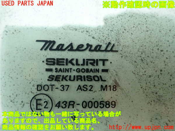 1UPJ-9233901230]マセラティ・3200GT(338)右ドア  【左ハンドル】 中古(43R-000589 M18)_4