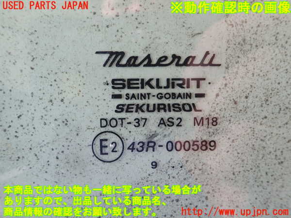 1UPJ-9233901260]マセラティ・3200GT(338)左ドア  【左ハンドル】 中古(43R-000589 M18)_4