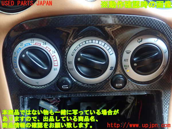 1UPJ-9233906066]マセラティ・3200GT(338)エアコンスイッチ1  【左ハンドル】 中古_3