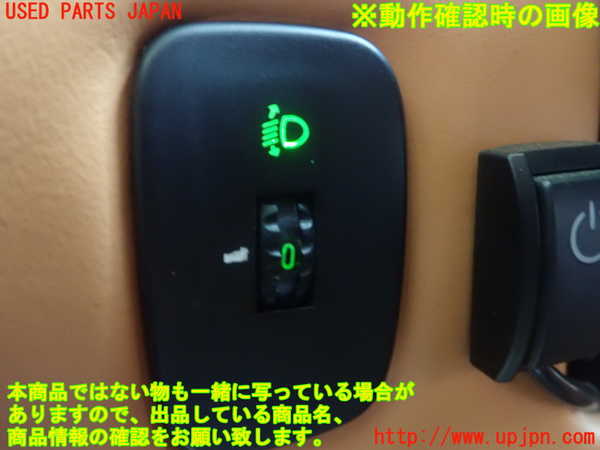 1UPJ-9233906307]マセラティ・3200GT(338)スイッチ2 (ヘッドライトレベライザー)  【左ハンドル】 中古_2