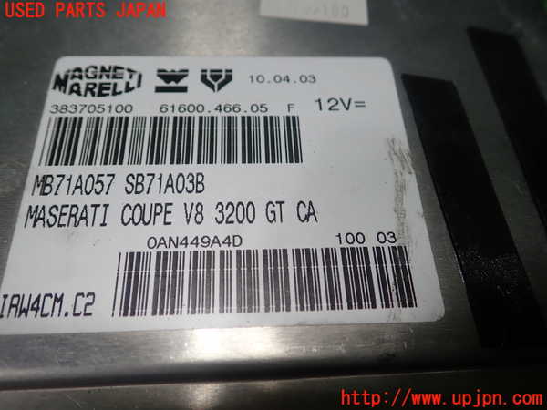 1UPJ-9233906110]マセラティ・3200GT(338)エンジンコンピューター  【左ハンドル】 中古_3