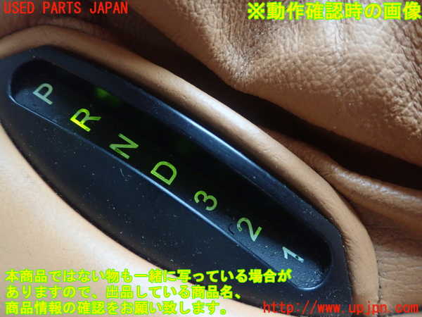 1UPJ-9233907575]マセラティ・3200GT(338)シフトブーツ  【左ハンドル】 中古_3