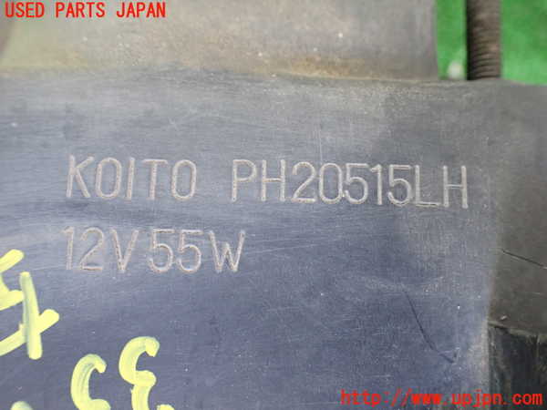 1UPJ-9233911132]アルシオーネ SVX(CXW)左ヘッドライト 中古_4