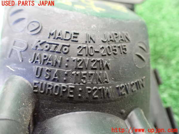 1UPJ-9233911150]アルシオーネ SVX(CXW)右コーナーランプ 中古_3