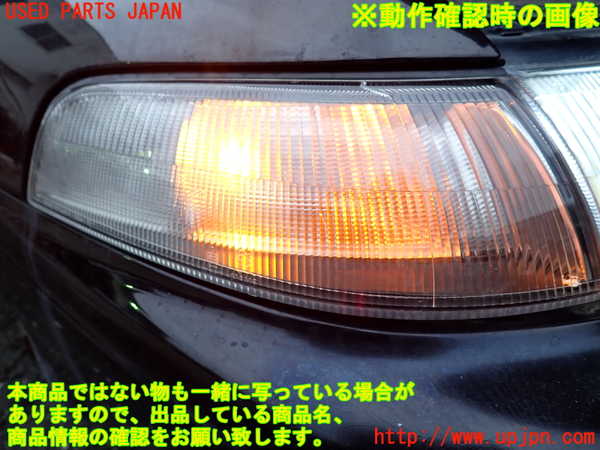 1UPJ-9233911150]アルシオーネ SVX(CXW)右コーナーランプ 中古_4