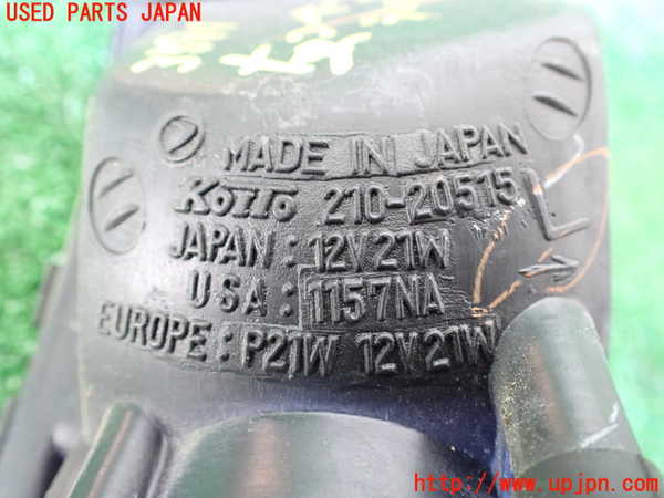 1UPJ-9233911152]アルシオーネ SVX(CXW)左コーナーランプ 中古_3