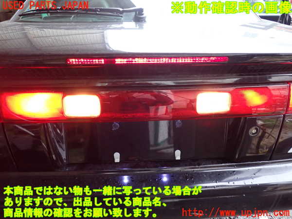 1UPJ-9233911559]アルシオーネ SVX(CXW)リアフィニッシャー 中古_3