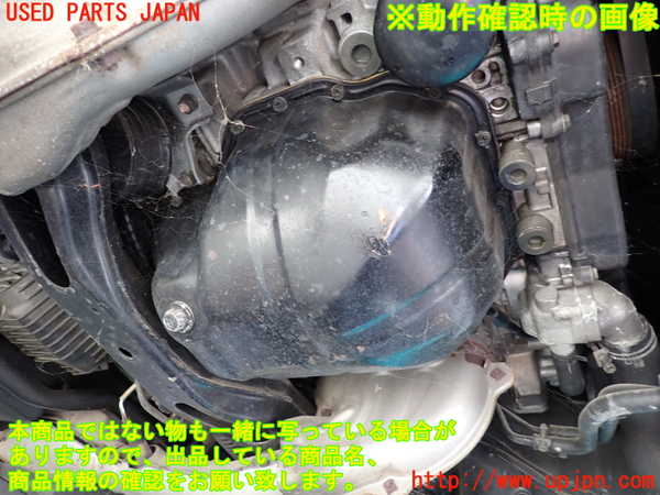 1UPJ-9233912010]アルシオーネ SVX(CXW)エンジン EG33 4WD 中古_5