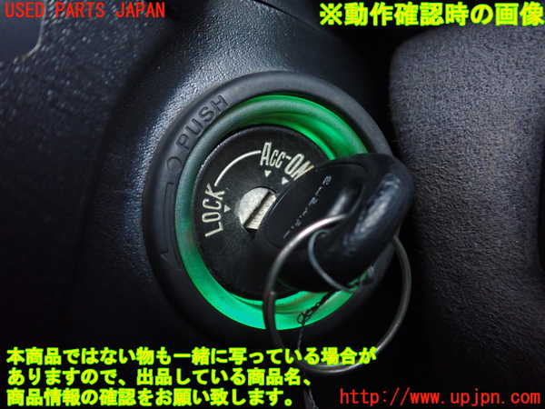 1UPJ-9233914260]アルシオーネ SVX(CXW)ステアリングシャフト 中古_5