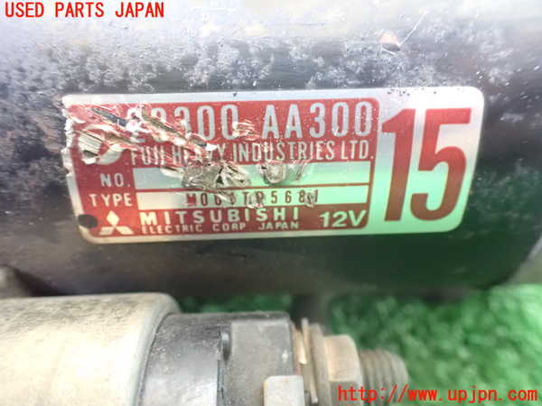 1UPJ-9233916010]アルシオーネ SVX(CXW)セルモーター 中古_3