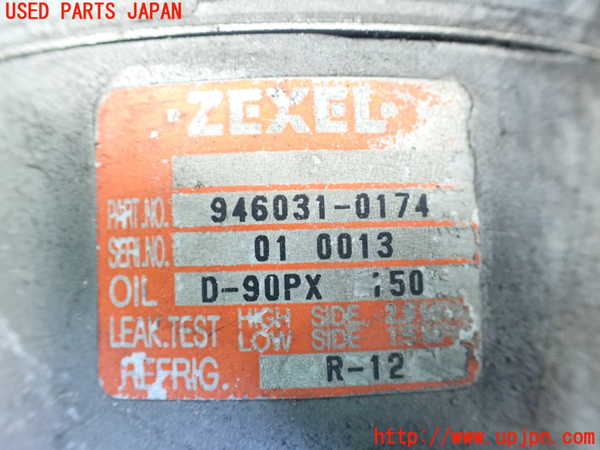 1UPJ-9233916025]アルシオーネ SVX(CXW)エアコンコンプレッサー 中古_3