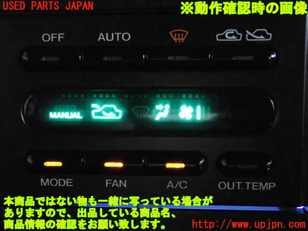 1UPJ-9233916066]アルシオーネ SVX(CXW)エアコンスイッチ1 中古_4