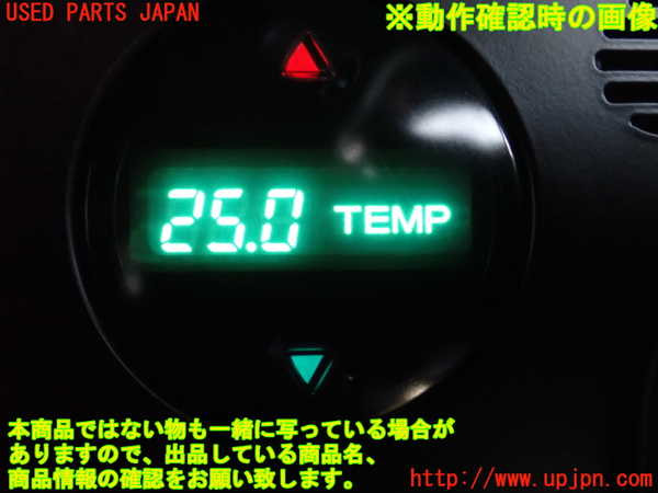 1UPJ-9233916066]アルシオーネ SVX(CXW)エアコンスイッチ1 中古_5