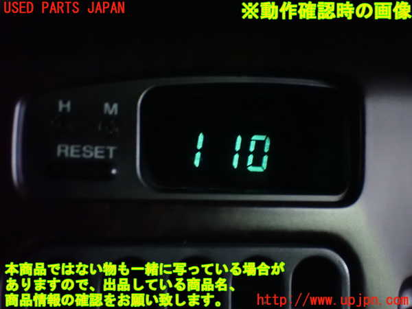 1UPJ-9233917850]アルシオーネ SVX(CXW)時計 中古_3