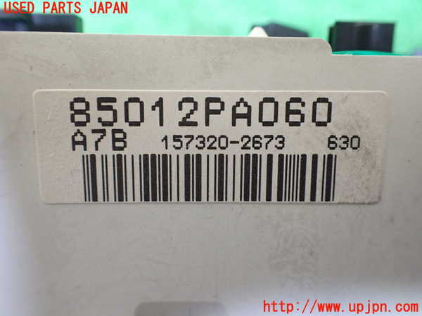 1UPJ-9233916170]アルシオーネ SVX(CXW)スピードメーター ジャンク_3