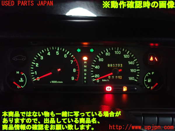 1UPJ-9233916170]アルシオーネ SVX(CXW)スピードメーター ジャンク_4