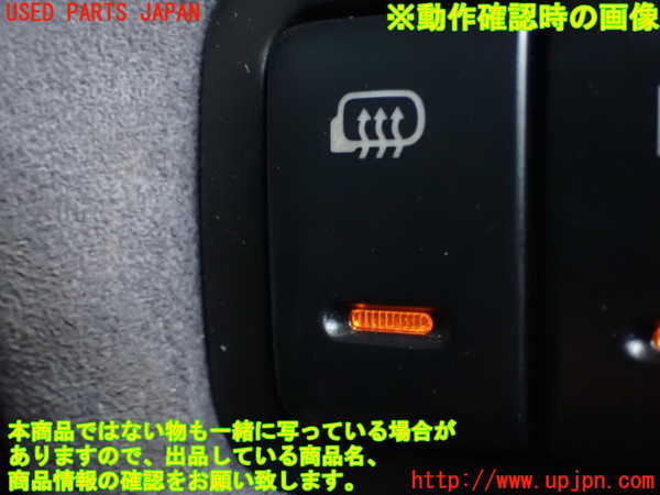 1UPJ-9233916306]アルシオーネ SVX(CXW)スイッチ1 中古_3