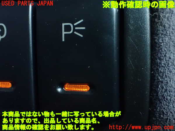 1UPJ-9233916306]アルシオーネ SVX(CXW)スイッチ1 中古_4