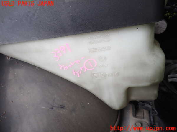 1UPJ-9233916791]アルシオーネ SVX(CXW)ウォッシャータンク1 中古_2