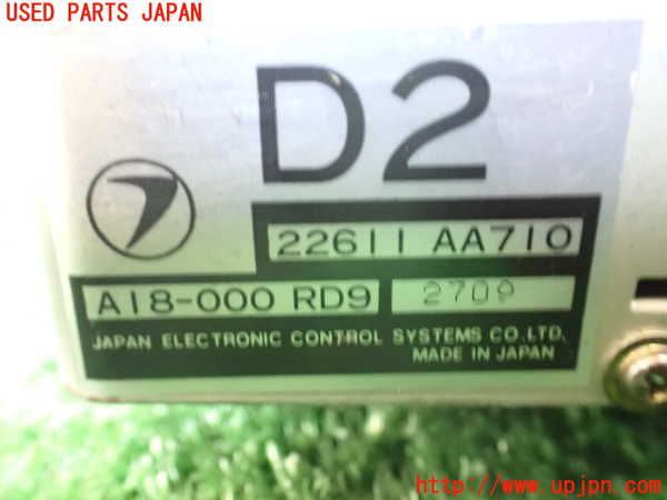 1UPJ-9233916110]アルシオーネ SVX(CXW)エンジンコンピューター 中古_3