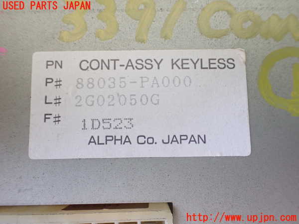 1UPJ-9233916146]アルシオーネ SVX(CXW)コンピューター1 中古_3